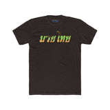 Pistachio Drip Muay Thai T- Shirt